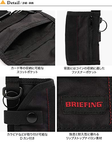 Amazon.co.jp: BRIEFING ブリーフィング キーケースMW ネイビー